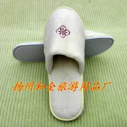 萬(wàn)泰大酒店有色珊瑚絨繡logo拖鞋